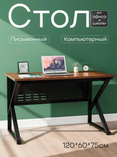 Бежевый меланж