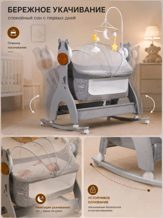 Детская люлька-качалка Coolbaby, электронная колыбель с пультом и Bluetooth