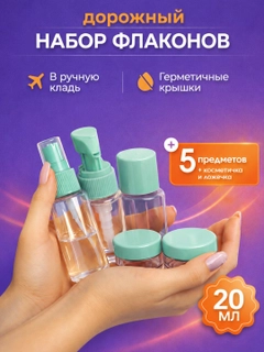 Зеленый