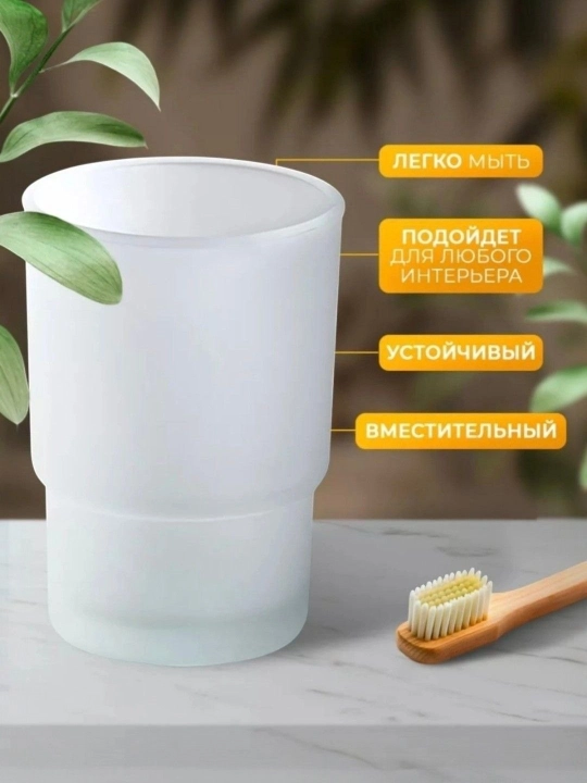 Держатель для стаканов, настенный, ванная, зубные щетки, аксессуары для ванной