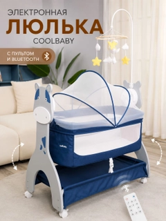 Синий