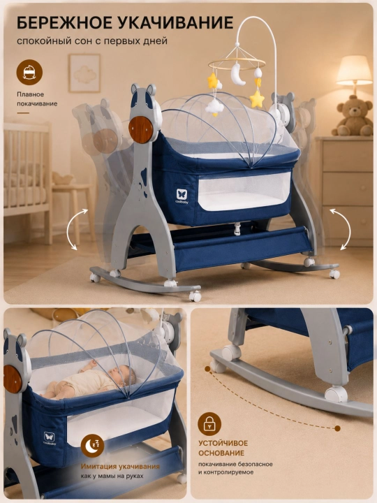 Детская люлька-качалка Coolbaby, электронная колыбель с пультом и Bluetooth