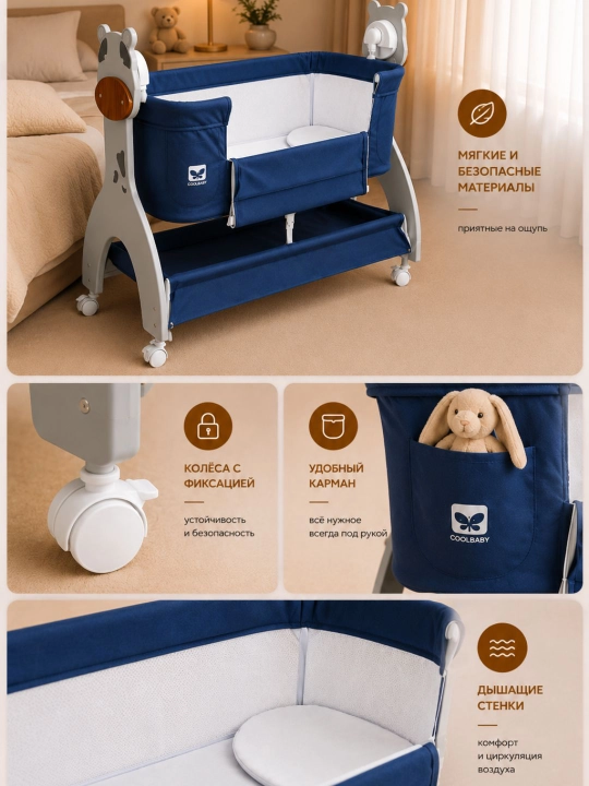 Детская люлька-качалка Coolbaby, электронная колыбель с пультом и Bluetooth