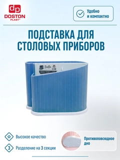 Синий