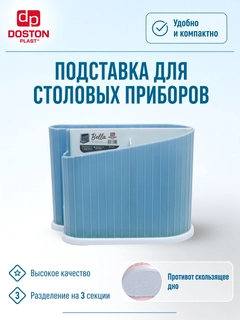 Голубой