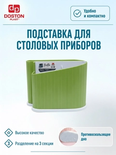 Салатовый