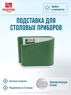 Зеленый