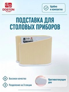 Бежевый