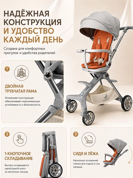 Детская коляска, складная, вращающаяся на 360, для путешествий