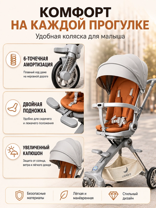 Детская коляска, складная, вращающаяся на 360, для путешествий