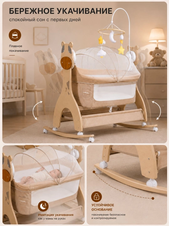 Детская люлька-качалка Coolbaby, электронная колыбель с пультом и Bluetooth