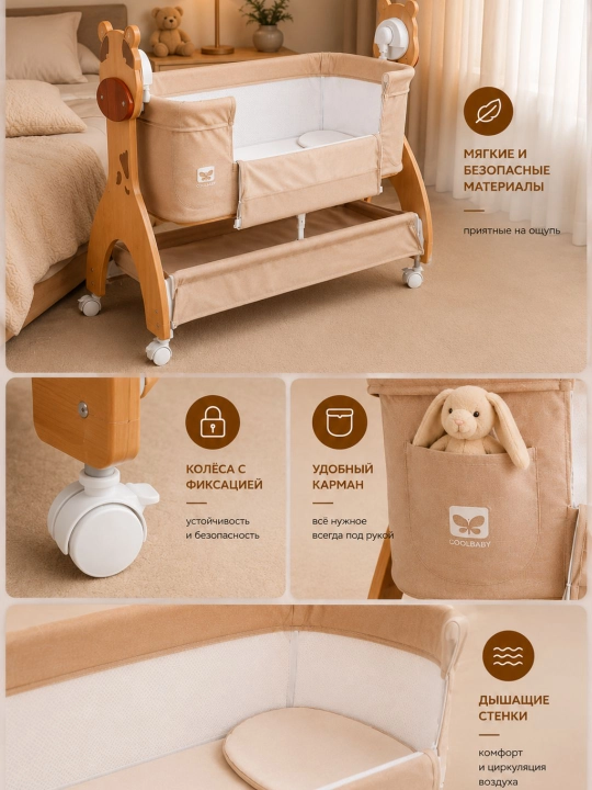 Детская люлька-качалка Coolbaby, электронная колыбель с пультом и Bluetooth