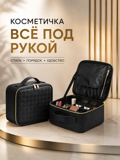 Черный