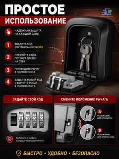 Черный