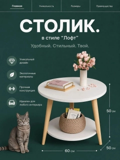 Молочный