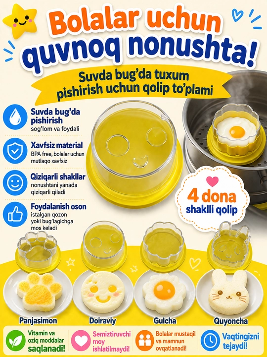 4 xil shakldagi tuxum bug‘da pishirish qolipi | bolalar uchun qiziqarli nonushta - 