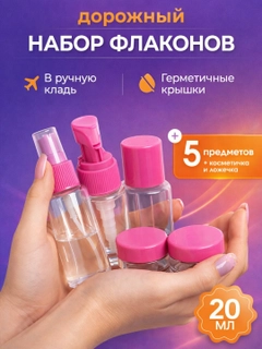 Розовый