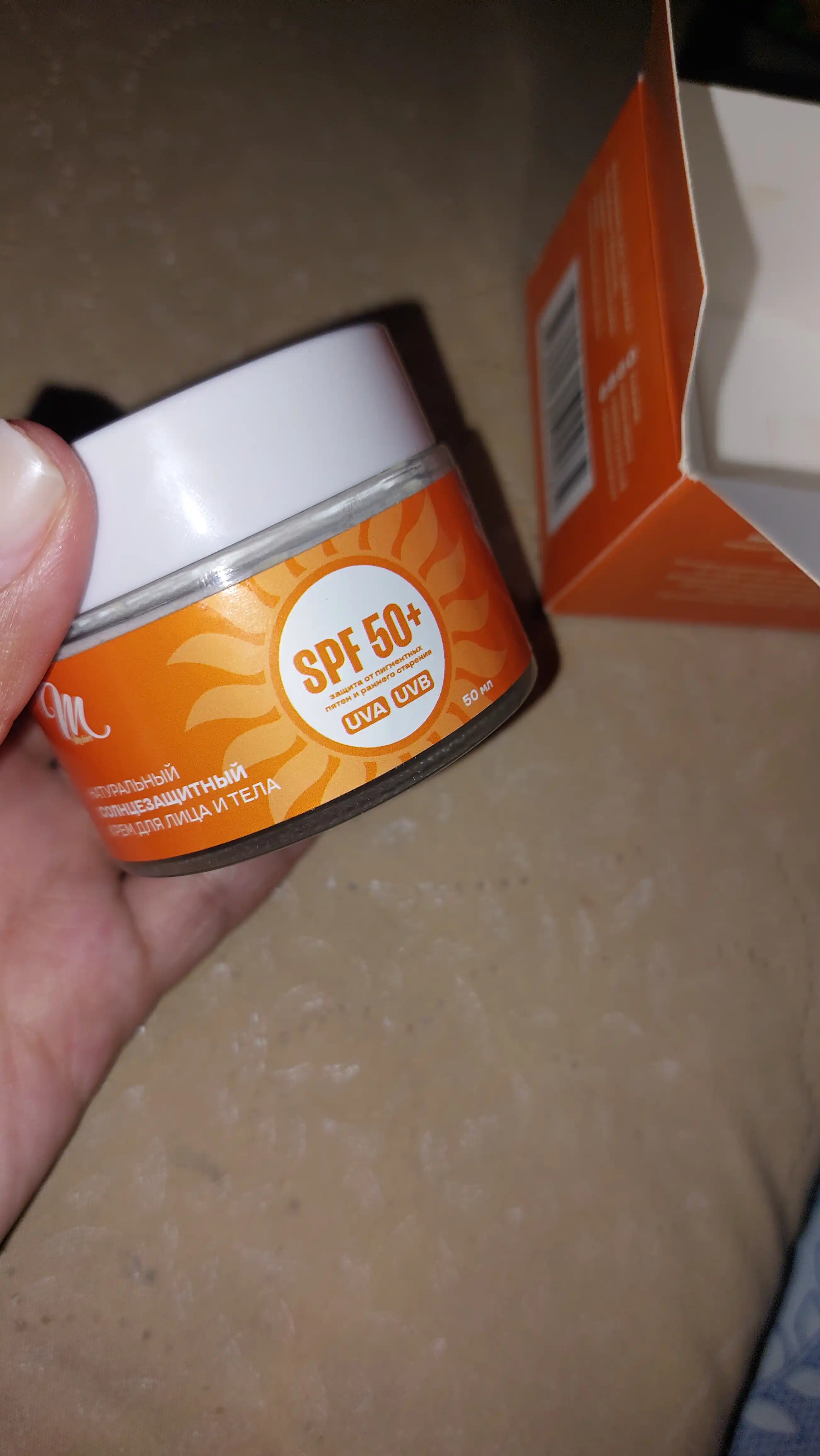 Quyoshdan himoyalovchi tabiiy SPF50+ kremi, 50 ml