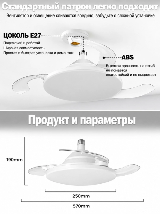 LED люстра с вентилятором с пультом 3 режима света 4 скорости современная для дома и офиса