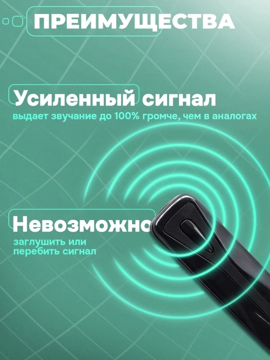 Микронаушник капсульный с Bluetooth гарнитурой 4 мм