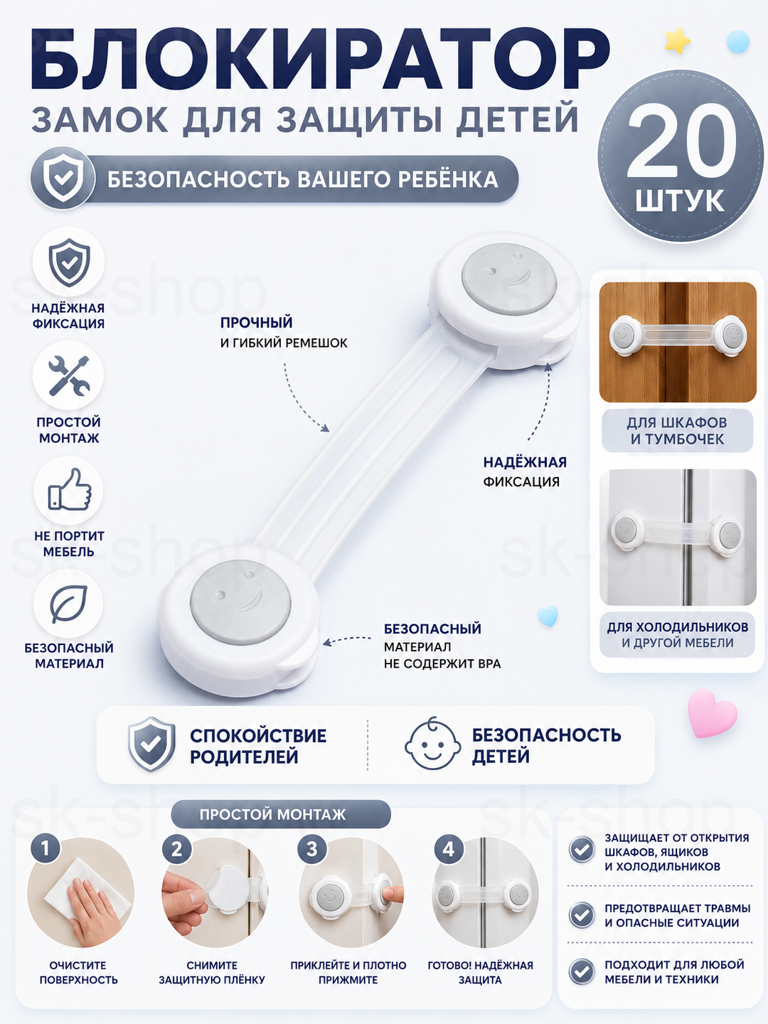 Белый