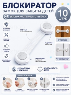 Молочный