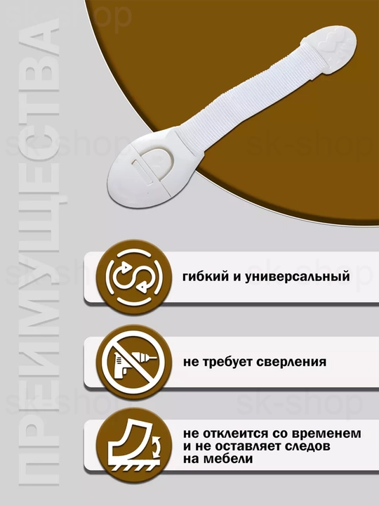 Блокиратор, замок для защиты детей, для шкафов, дверей, ящиков, мебели и бытовой техники