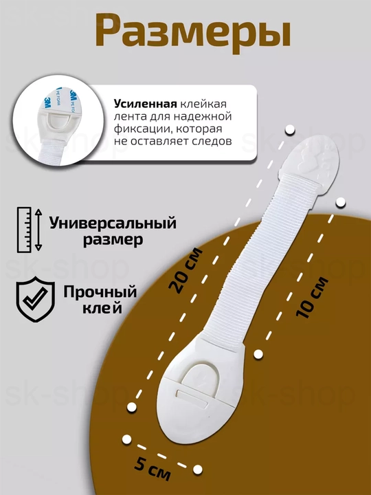 Блокиратор, замок для защиты детей, для шкафов, дверей, ящиков, мебели и бытовой техники
