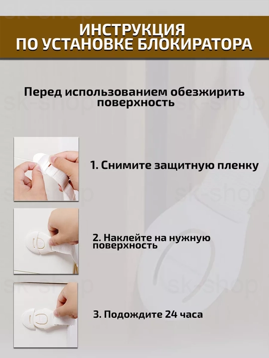 Блокиратор, замок для защиты детей, для шкафов, дверей, ящиков, мебели и бытовой техники
