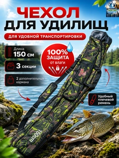 Лесной зеленый