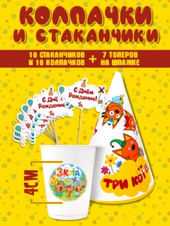 Алый
