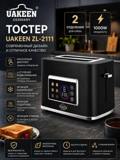 Черный