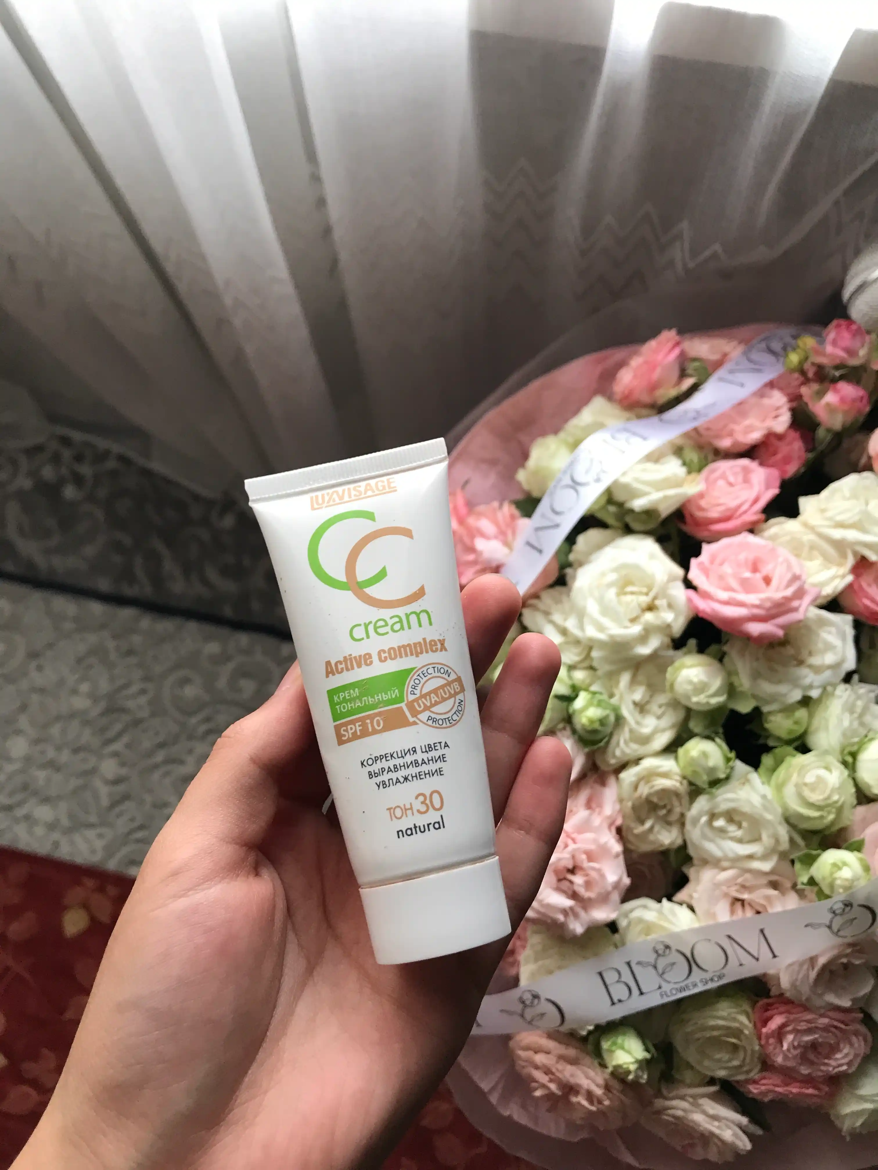 Крем тональный Luxvisage CC Active complex SPF10, 35 г