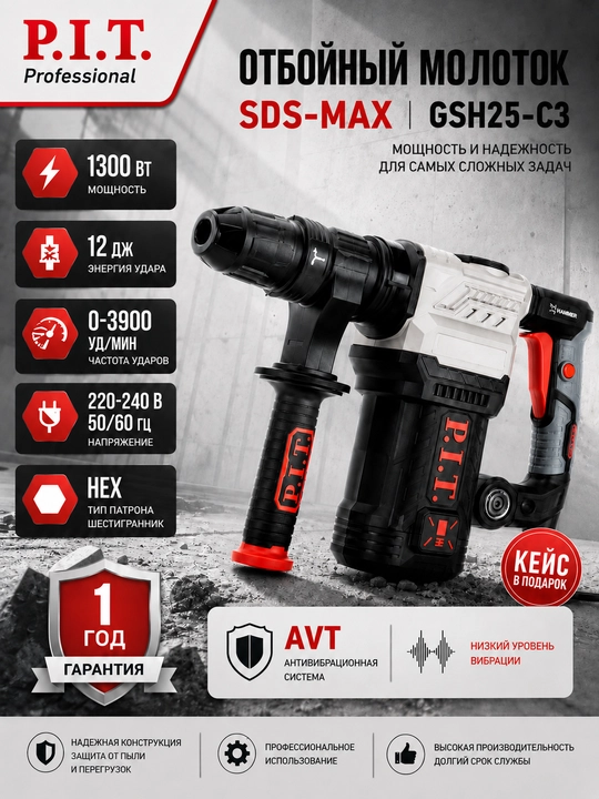 P.I.T. GSH25-C3 Elektrik beton buzgich - 