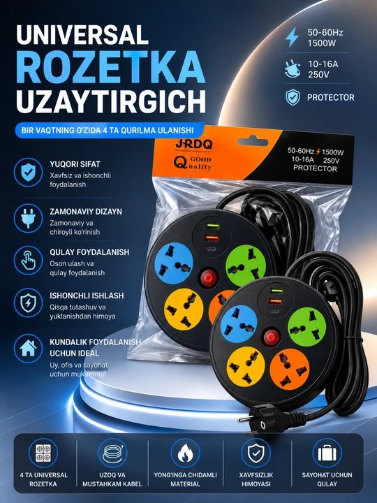 Универсальный удлинитель на 4 розетки с USB, Type-C и защитой от перегрузки - 