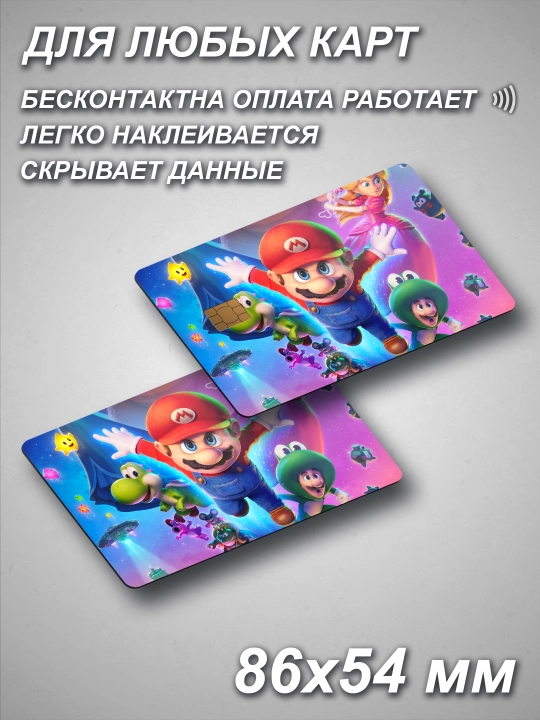 Multfilmlardan Bank kartaga nakleyka