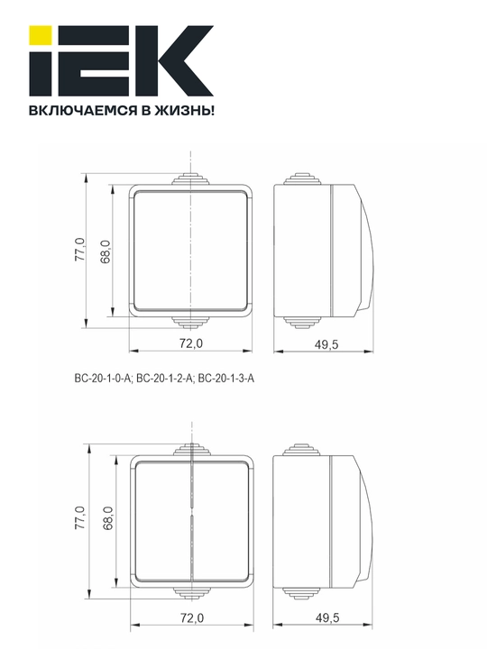 Выключатели и переключатели AQUATIC для открытой установки 10А IP54 GENERICA (IEK)
