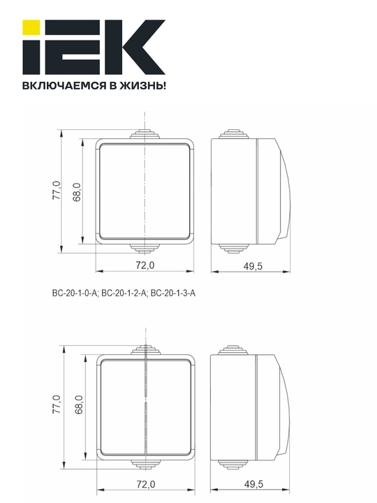 Выключатели и переключатели AQUATIC для открытой установки 10А IP54 GENERICA (IEK)