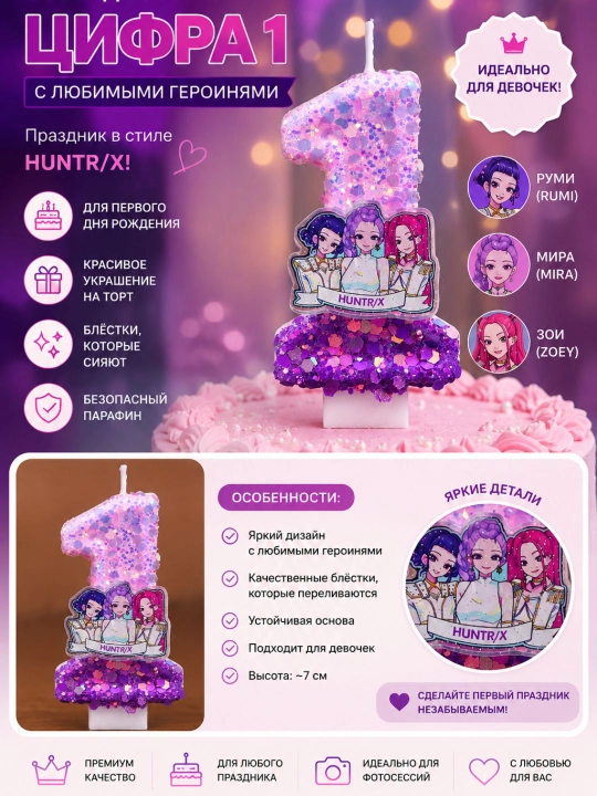 Tort uchun shamlar - 