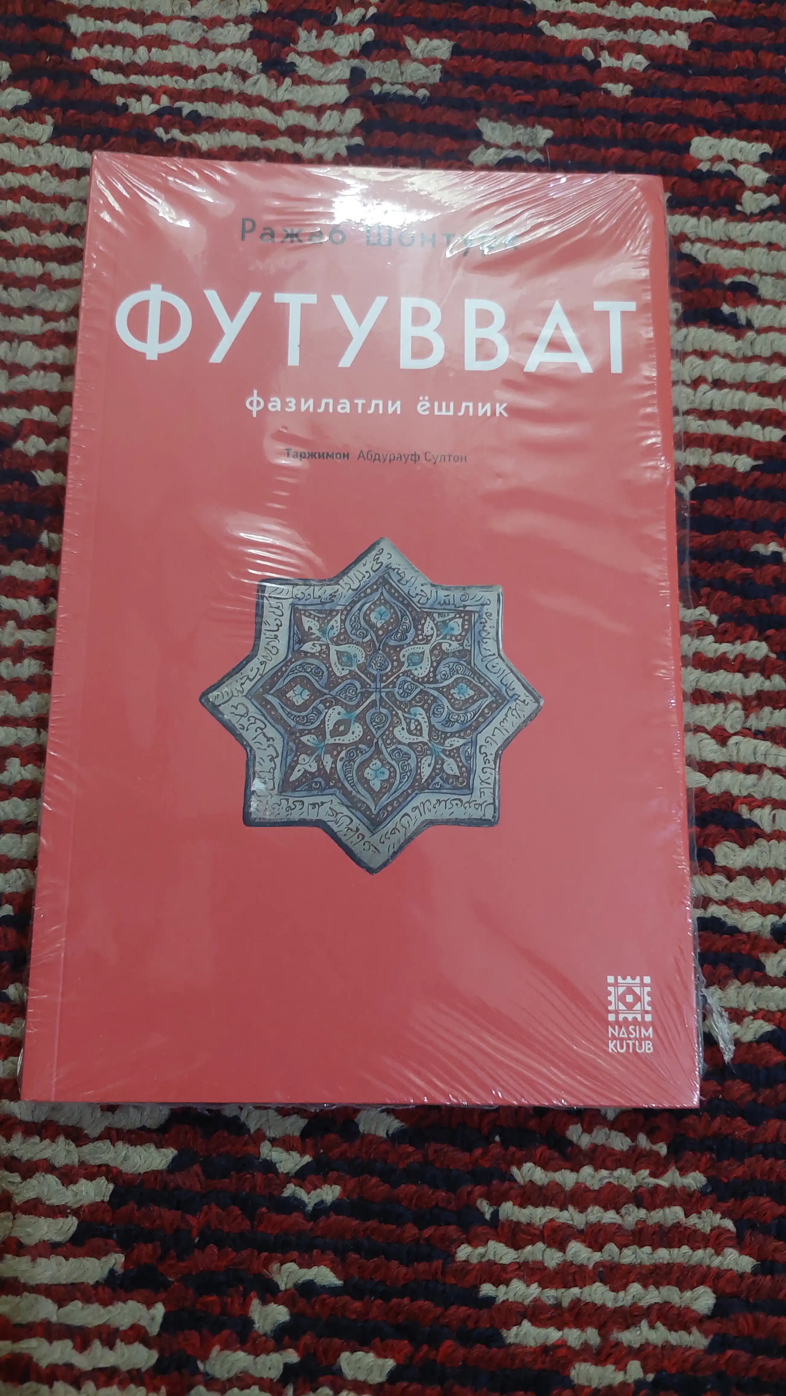 Futuvvat, Rajab Shonturk
