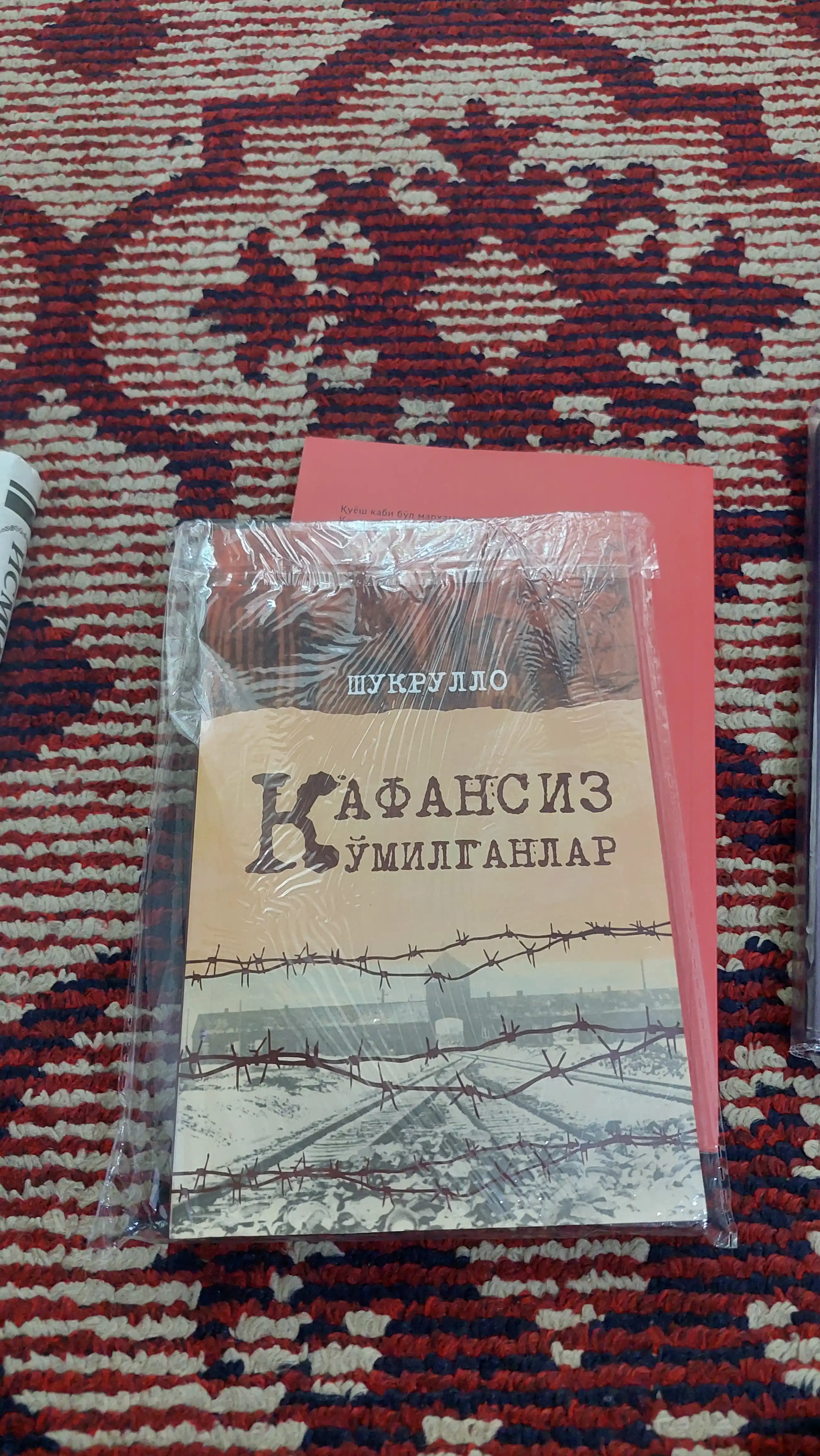Kafansiz ko‘milganlar — Shukrullo, xotira roman