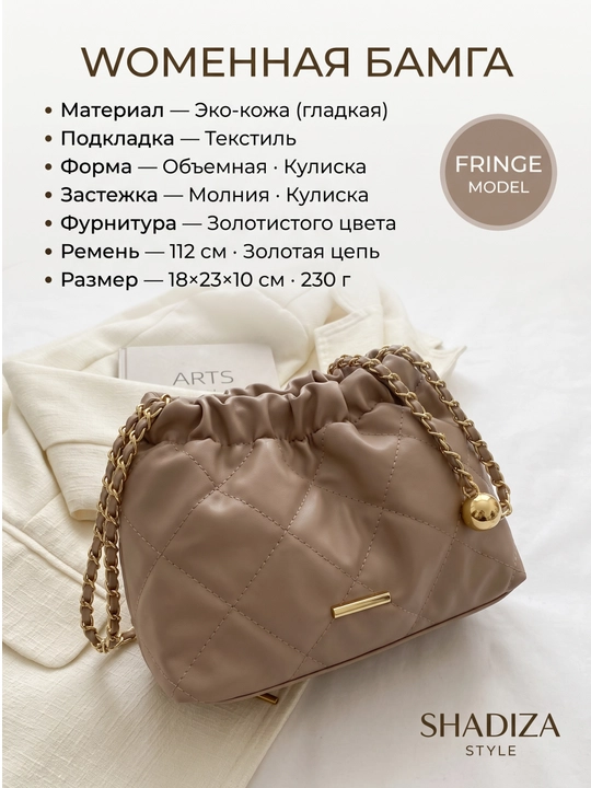 Ayollar uchun FRINGE kross-bodi sumkasi, yelkaga kichik, SHADIZA eko-charmi