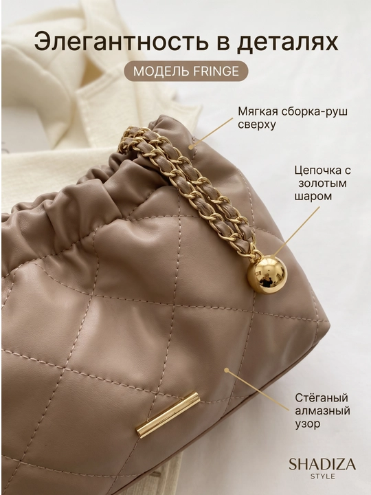 Ayollar uchun FRINGE kross-bodi sumkasi, yelkaga kichik, SHADIZA eko-charmi