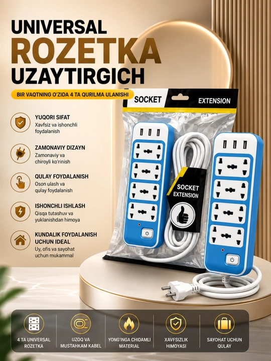 Универсальный сетевой удлинитель с USB, Type-C, защитой и розетками Premium