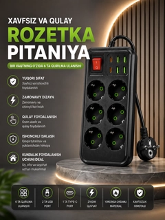 Черное стекло