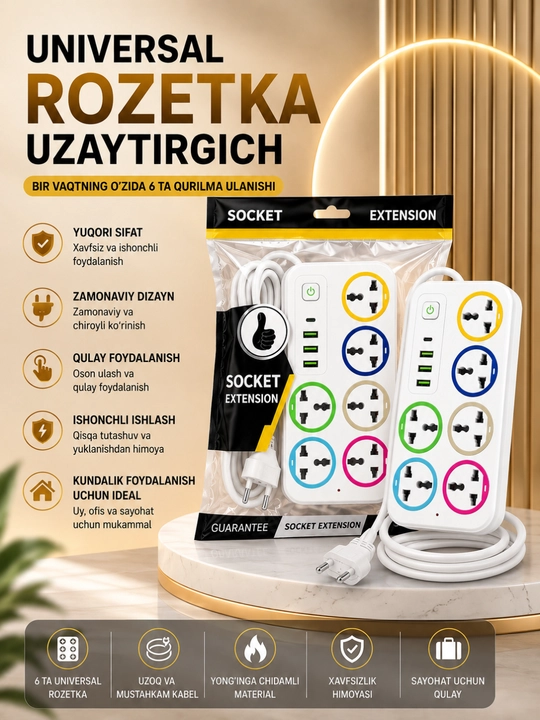 Универсальный сетевой удлинитель с USB, Type-C, защитой и розетками Premium
