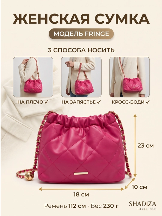 Ayollar uchun FRINGE kross-bodi sumkasi, yelkaga kichik, SHADIZA eko-charmi