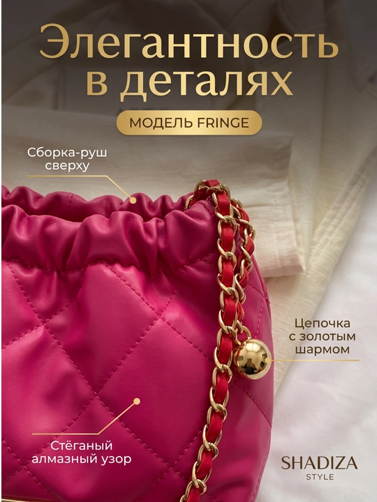 Ayollar uchun FRINGE kross-bodi sumkasi, yelkaga kichik, SHADIZA eko-charmi