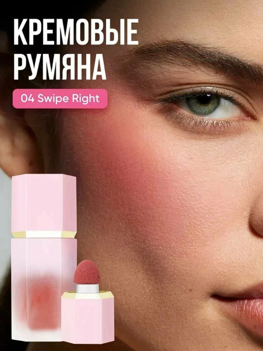 Румяна жидкие от SHEGLAM для щек с матовым финишем, длительный эффект