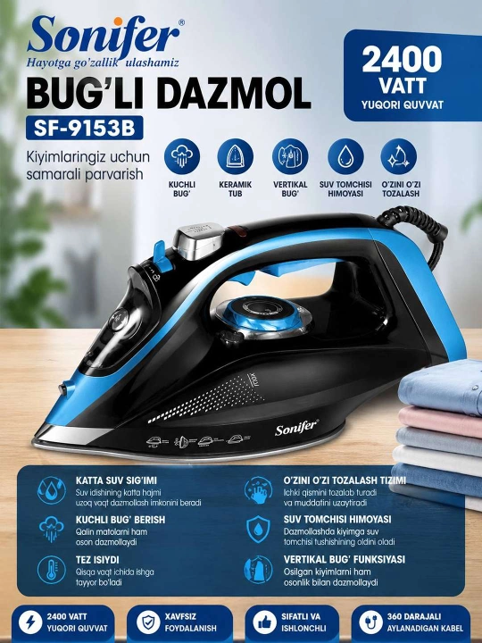 Паровой утюг Sonifer SF-9142B